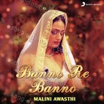 Malini Awasthi Songs MP3 Download